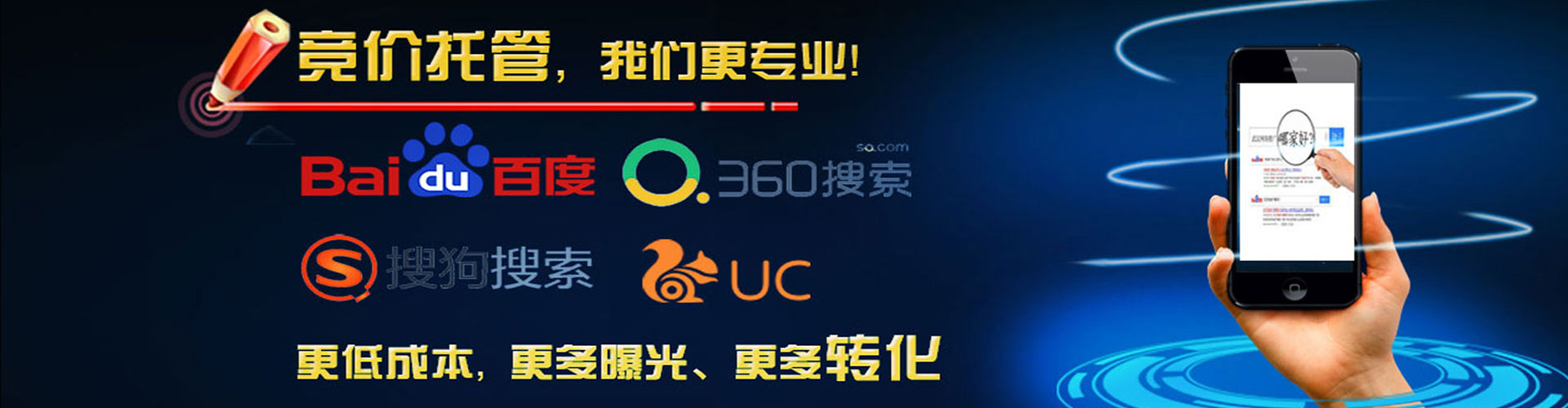 武乡百度优化推广