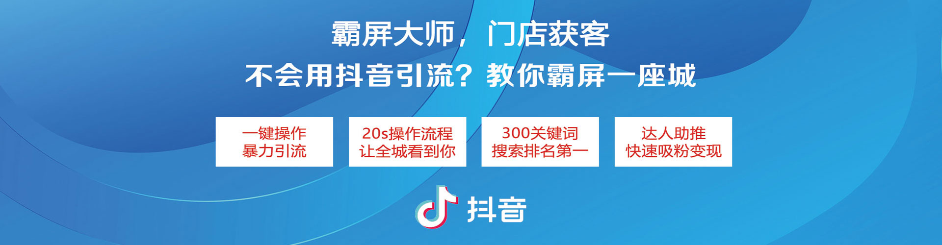武乡百度信息流