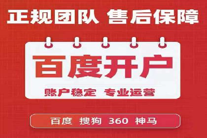 百度竞价推广成功案例：助力企业突破困境